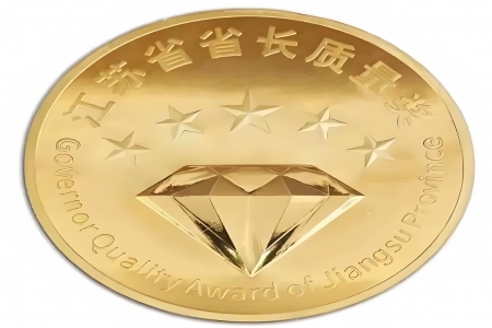 【江蘇省】關(guān)于2022年江蘇省省長質(zhì)量獎申報的公告