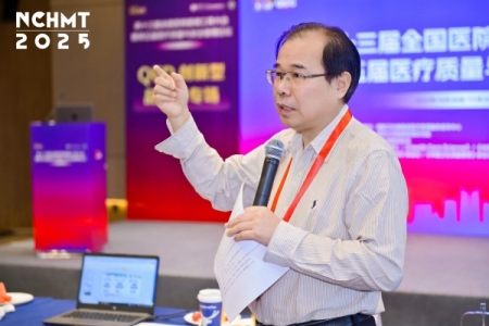 哲捷優(yōu)首席專家熊偉教授擔任第十三屆全國醫(yī)院管理工具大會QFD專場主評委及嘉賓