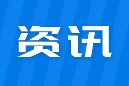 哲捷優(yōu)咨詢首席專家熊偉教授受邀為浙江大學(xué)&mdash;蕪湖市標(biāo)桿企業(yè)高層管理者專題培訓(xùn)班授課，助力區(qū)域質(zhì)量競(jìng)爭(zhēng)力提升