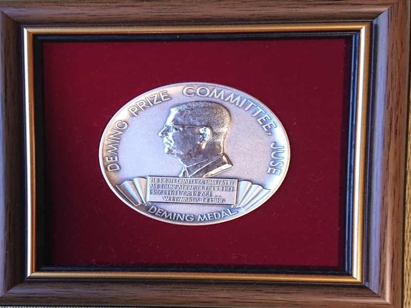 【喜報】哲捷優(yōu)咨詢顧問新藤久和教授榮獲世界最高質(zhì)量獎戴明獎