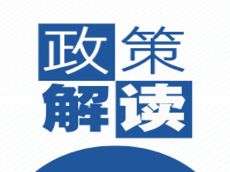 【政策分享】2025年11月30日起施行！杭州市政府質(zhì)量獎(jiǎng)管理辦法出爐
